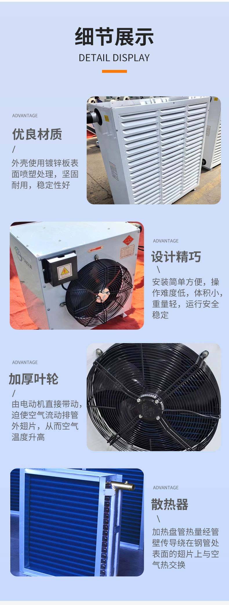 銅管散熱器的作用介紹-萬冠空調(diào):空調(diào)銅管