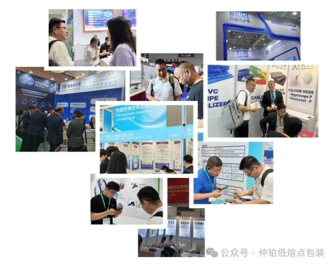 閃耀深圳<strong></p>
<p>包塑銅管</strong>，共塑未來！仲鉑Zonpak＆快包哥Kaibage亮相第三十七屆國際橡塑展:包塑銅管