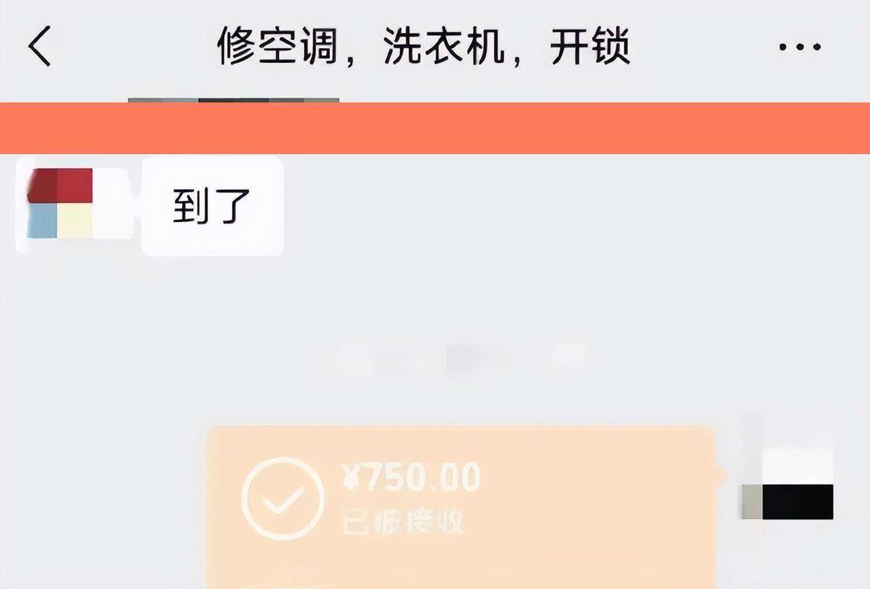 工人上門修空調(diào)故意擰斷銅管 監(jiān)控下更多細(xì)節(jié)曝光:空調(diào)銅管