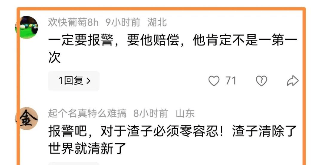 后續(xù)！男子上門修空調(diào)故意擰斷銅管<strong></p>
<p>空調(diào)銅管</strong>，豈料業(yè)主家有監(jiān)控，這下慘了:空調(diào)銅管